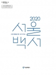 2020 鼭