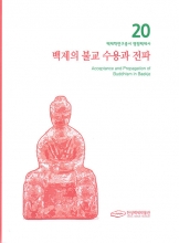  ұ   (пѼ  20)