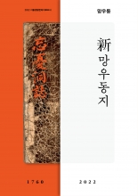 ���쵿(2022 �����Ȱ��ȭ�ڷ�����)