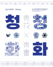 ûȭ(2023�Ѽ������ڹ��������ڷ�Ư������ȸ)