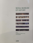 SEOUL MUSEUM OF HISTORY
