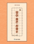  ǰ (￪簭18)