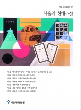 ������ ����Ҽ�(���﹮ȭ����25)