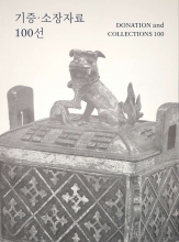 ���� �����ڷ� 100��