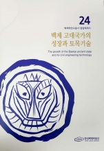 ���� ���뱹���� ����� �����(�����п����Ѽ� ����������24)