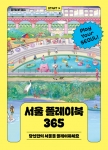  ÷̺ 365