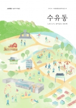 ������(2024�����Ȱ��ȭ�ڷ�����)