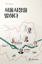 ���� ������ ���ϴ�(���￪�籸���ڷ���20)