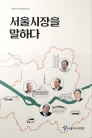   ϴ(￪籸ڷ20)