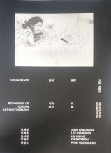 ��ä���� : ������ ������(���� Ư����)