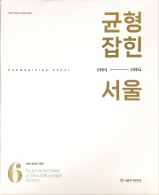 �������� ����1994-1995(�������ȭ�� �ڷ���6)