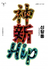 �Ŵ絿