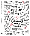 ��5ȸ ���ﵵ�ð���񿣳��� 2025 -�ŷµ���,����� ���� ����-