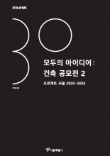 ������� ���̵��: ���� ������ 2 _ ������Ʈ ���� 2020–2024��