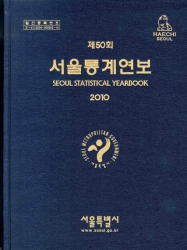 2010 ������迬��(��50ȸ)