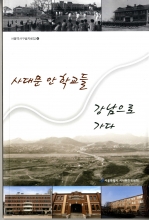 ��빮�� �б��� �������� ����(���￪�籸���ڷ���4)