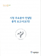 ���� �ֿ�о� ������ �뿪 ������(���)