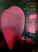 ������:����(2015SeMAGreen)