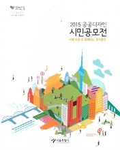 2015 ������������� �ùΰ�����