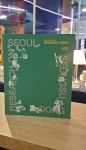 Research on Seoul SEONGSU-DONG