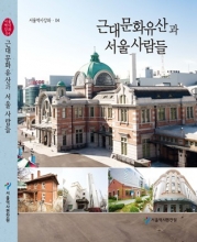�ٴ빮ȭ����� ��������(���￪�簭��04)