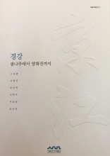 氭, 翡 ȭ(ȹ1)