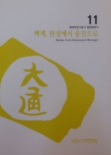 ���� �Ѽ����� ��������(�����п����Ѽ� ����������11)