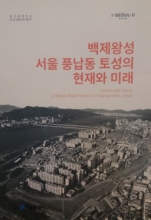 �����ռ� ����ǳ�����伺�� ����� �̷�