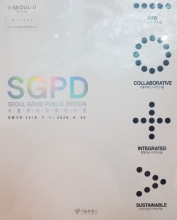  2018 ����������������(SGPD) 